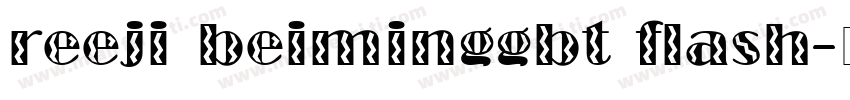 reeji beiminggbt flash字体转换